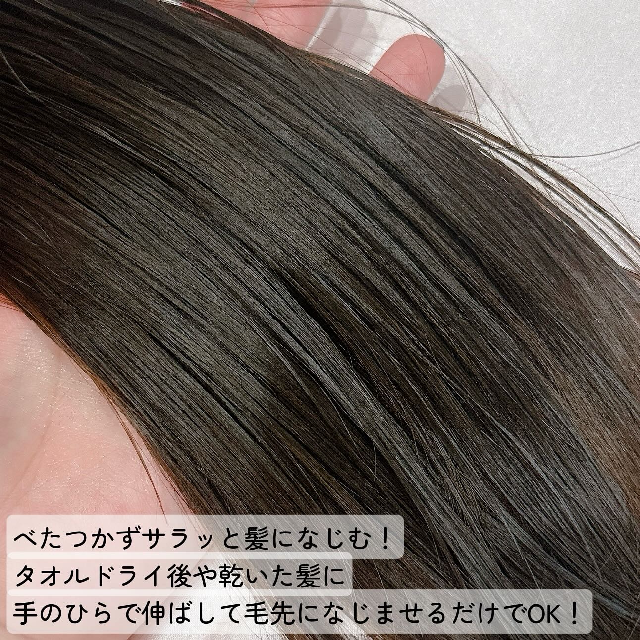 ボタニスト サンタル リペアヘアオイル/BOTANIST/ヘアオイルを使ったクチコミ（3枚目）