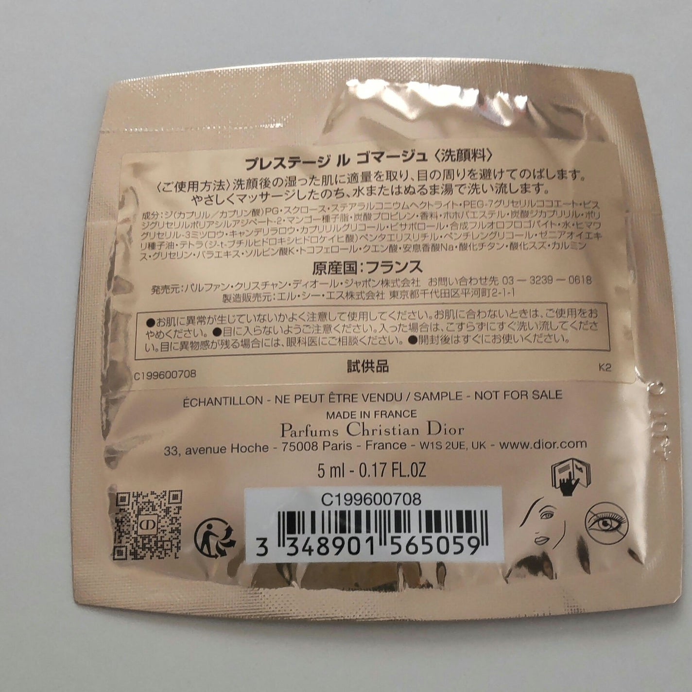 ãã¬ã¹ããŒãž ã« ãŽããŒãžã¥/Dior/ã¹ã¯ã©ãã»ãŽããŒãžã¥ã䜿ã£ãã¯ãã³ãïŒ2æç®ïŒ