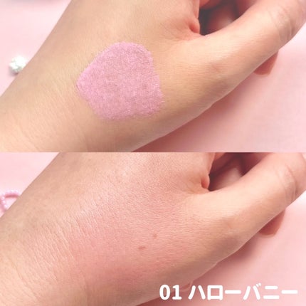 ザ・ゼリーミルキーチークブラッシャー/tam BEAUTY/ジェル・クリームチークを使ったクチコミ(2枚目)