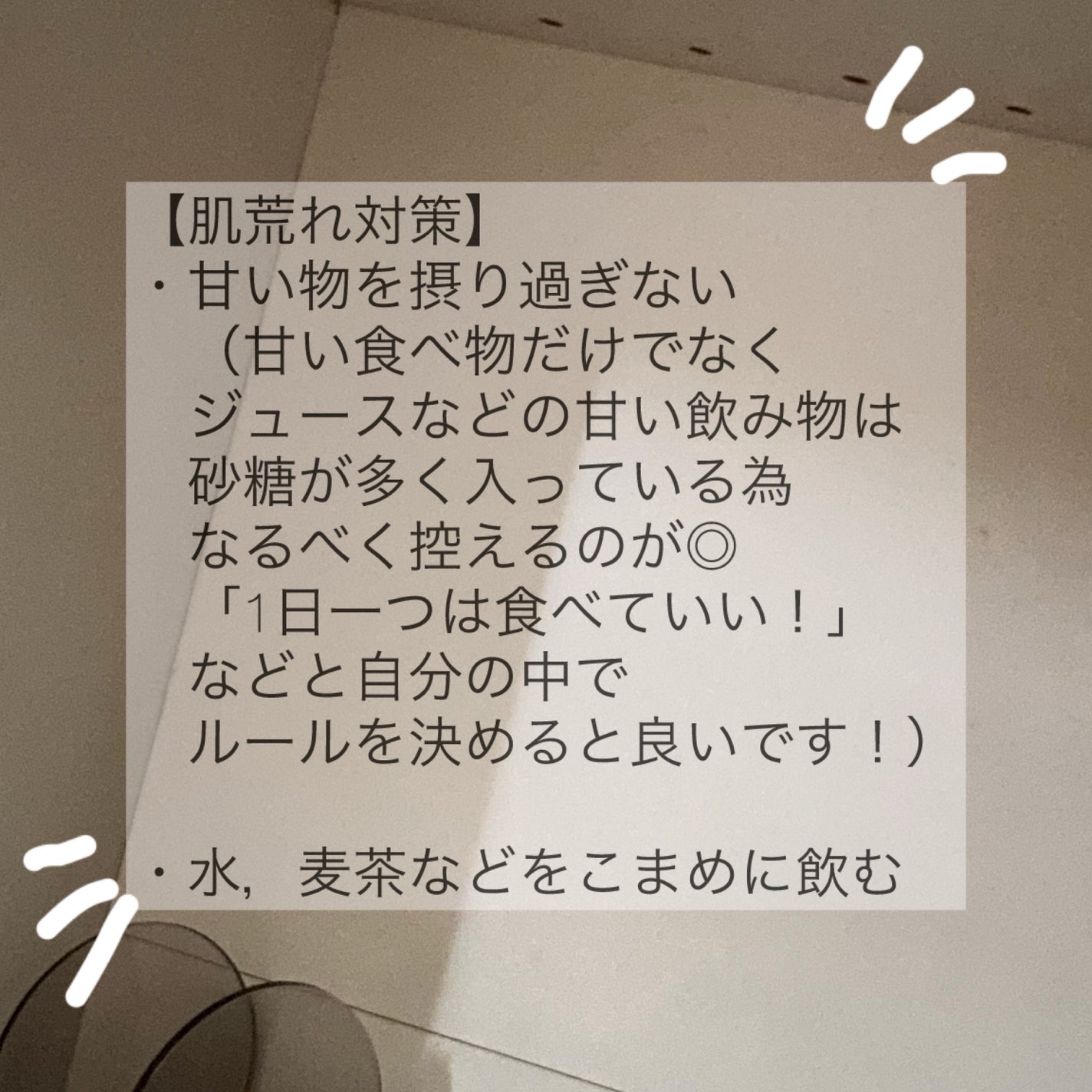 マイルド&モイスチャーアロエジェル/ネイチャーリパブリック/ボディローションを使ったクチコミ(2枚目)