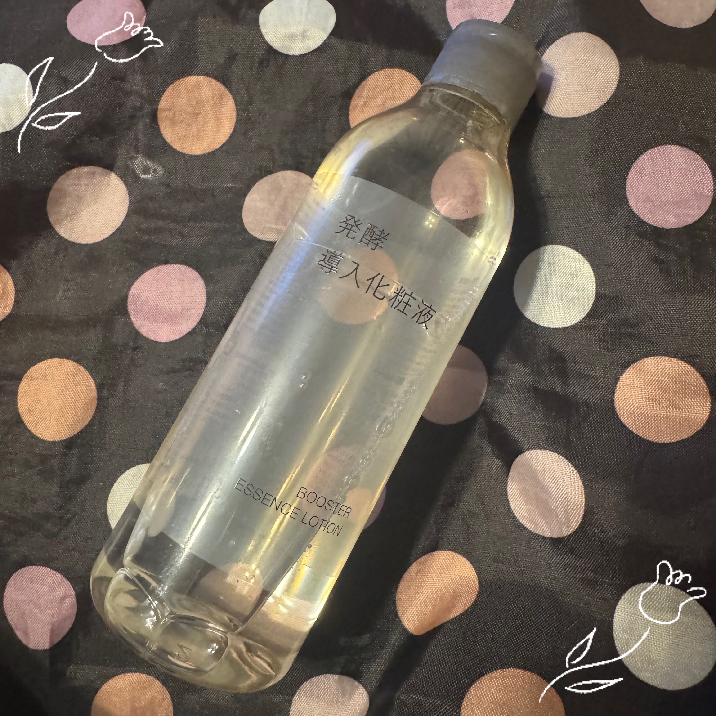 発酵導入化粧液/無印良品/化粧水を使ったクチコミ（1枚目）