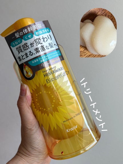 ãã£ã¢ããŒã ãã«ãŒã ããŒã« ã¢ã€ã¹ãã£ãŒã€ã³ ã·ã£ã³ããŒ/ããªãŒãã¡ã³ã/ãã£ã¢ããŒã/åžè²©ã·ã£ã³ããŒã䜿ã£ãã¯ãã³ãïŒ4æç®ïŒ