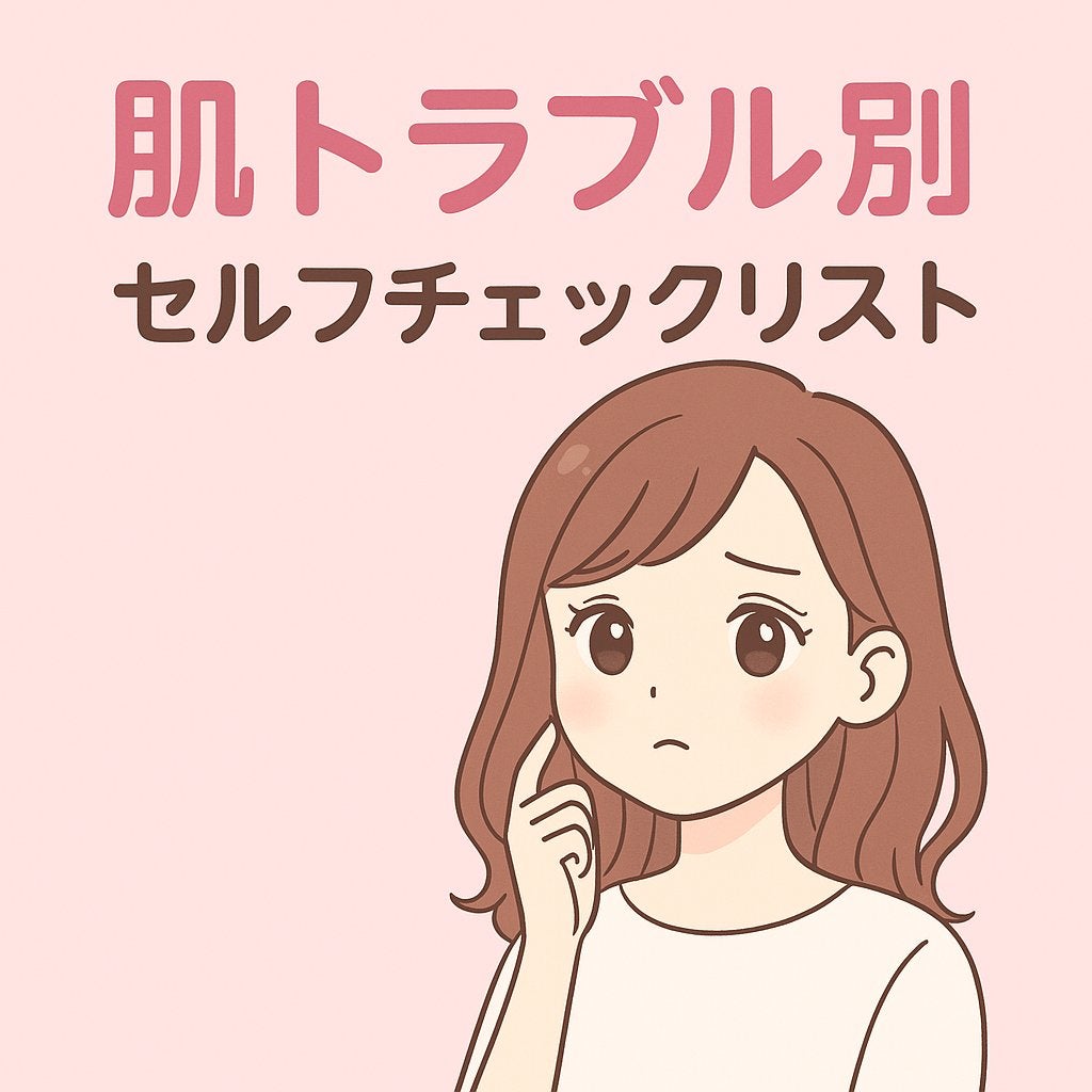 薬用しみ対策 美白化粧水/メラノCC/化粧水を使ったクチコミ(1枚目)