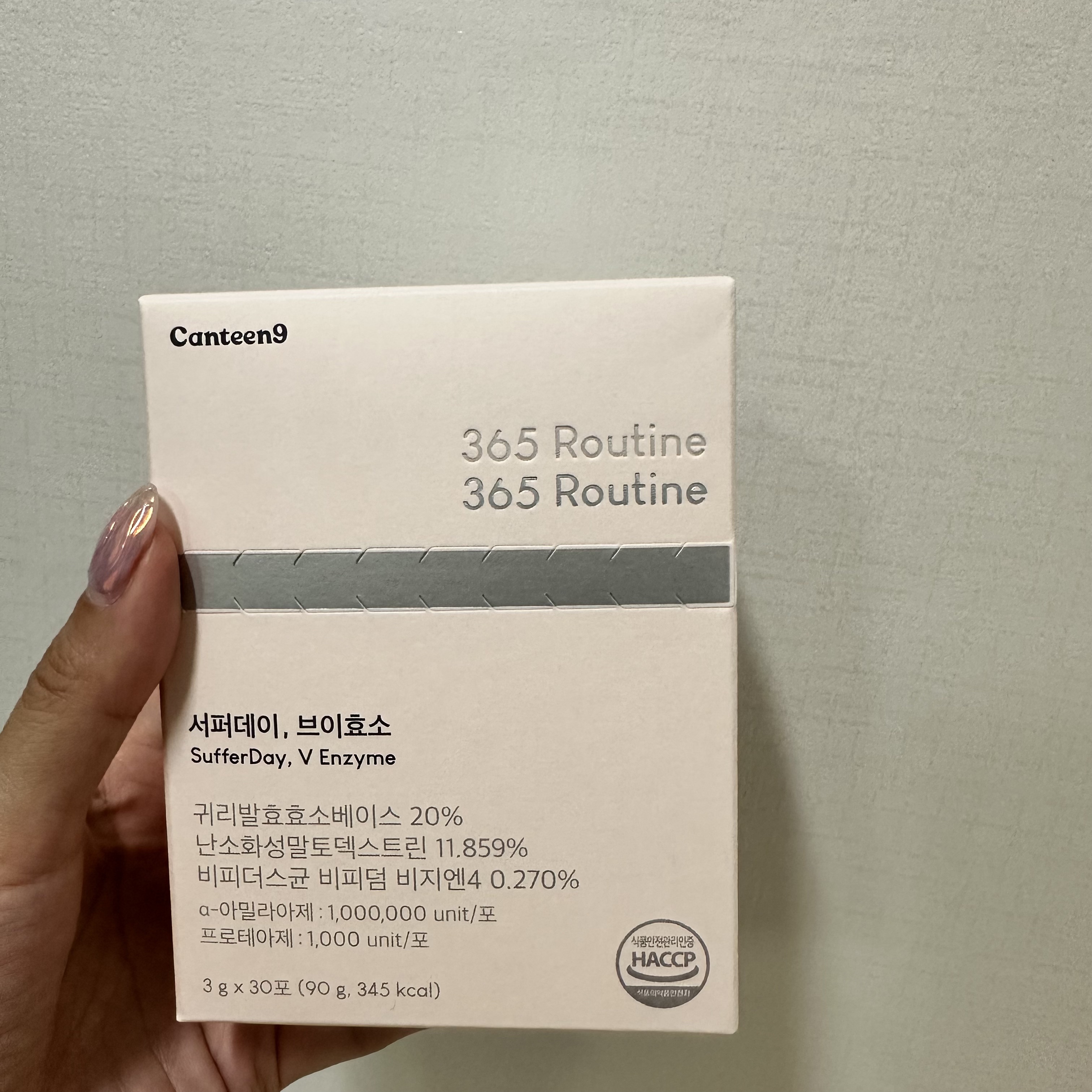 サファーデイ V酵素/canteen9/ボディサプリメントを使ったクチコミ（1枚目）