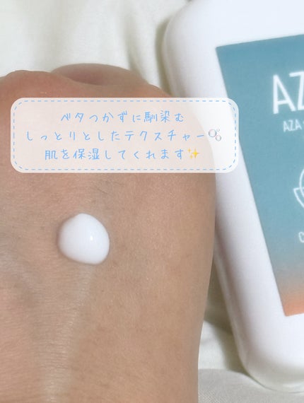 AZA クリスタルローション/CHRONO UN DEUX /化粧水を使ったクチコミ(5枚目)