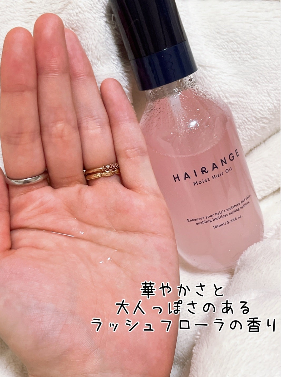 HAIRANGE ヘアミルク/HAIRANGE/ヘアミルクを使ったクチコミ(4枚目)
