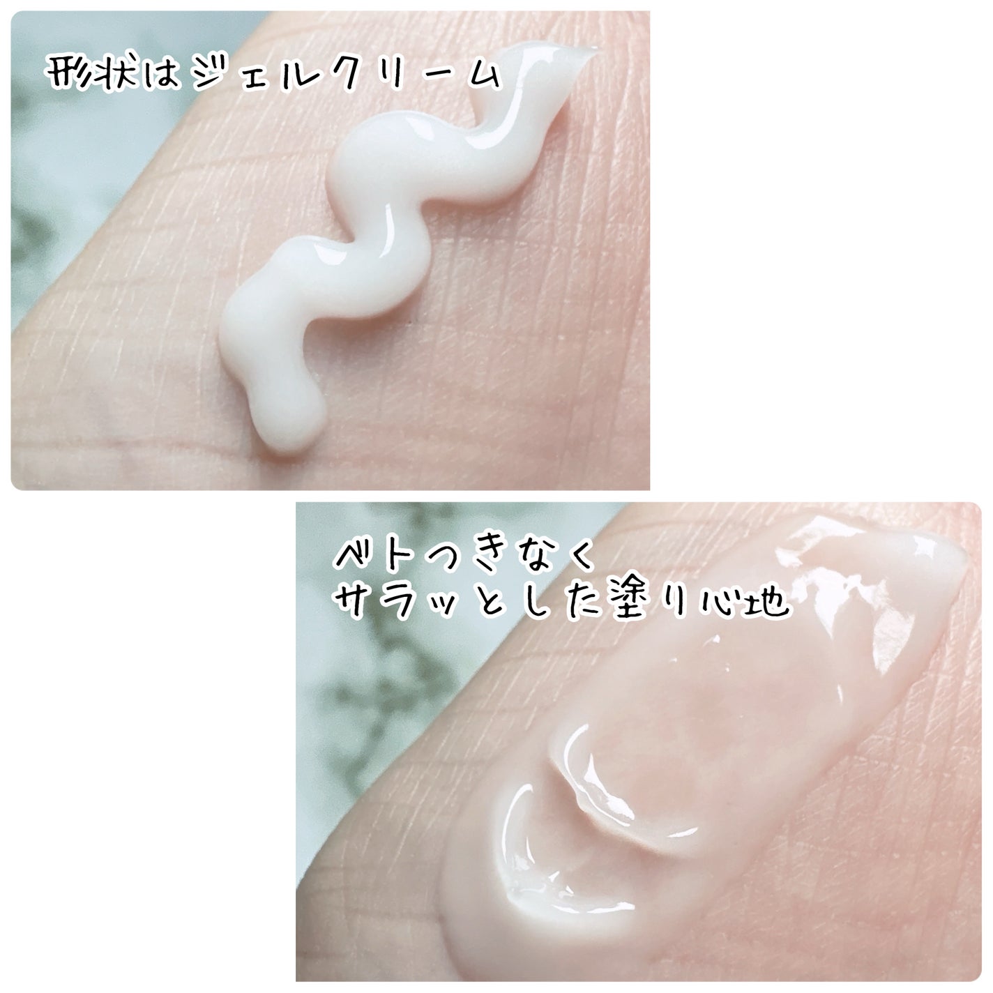 アトリックス ビューティーチャージプレミアム シワ改善 ハンドジェルクリーム 無香料/アトリックス/ハンドクリームを使ったクチコミ(3枚目)