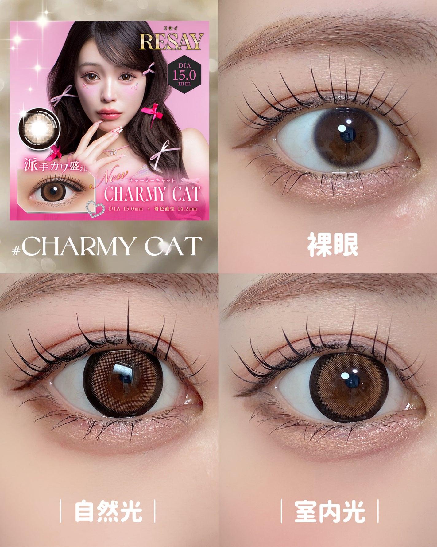 RESAY 1day/RESAY/ワンデー(1DAY)カラコンを使ったクチコミ(4枚目)