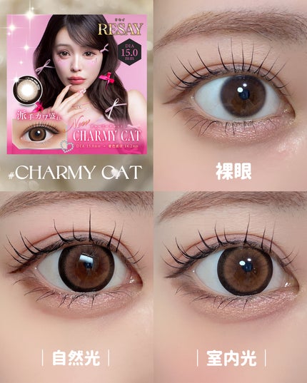 RESAY 1day/RESAY/ワンデー(1DAY)カラコンを使ったクチコミ(4枚目)