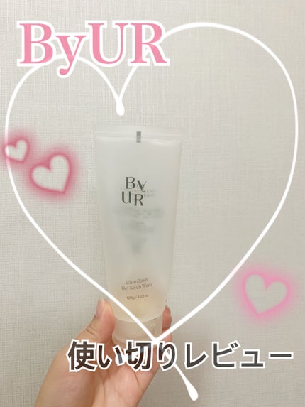 クリーンリセット ジェルスクラブウォッシュ/ByUR/その他洗顔料を使ったクチコミ(1枚目)