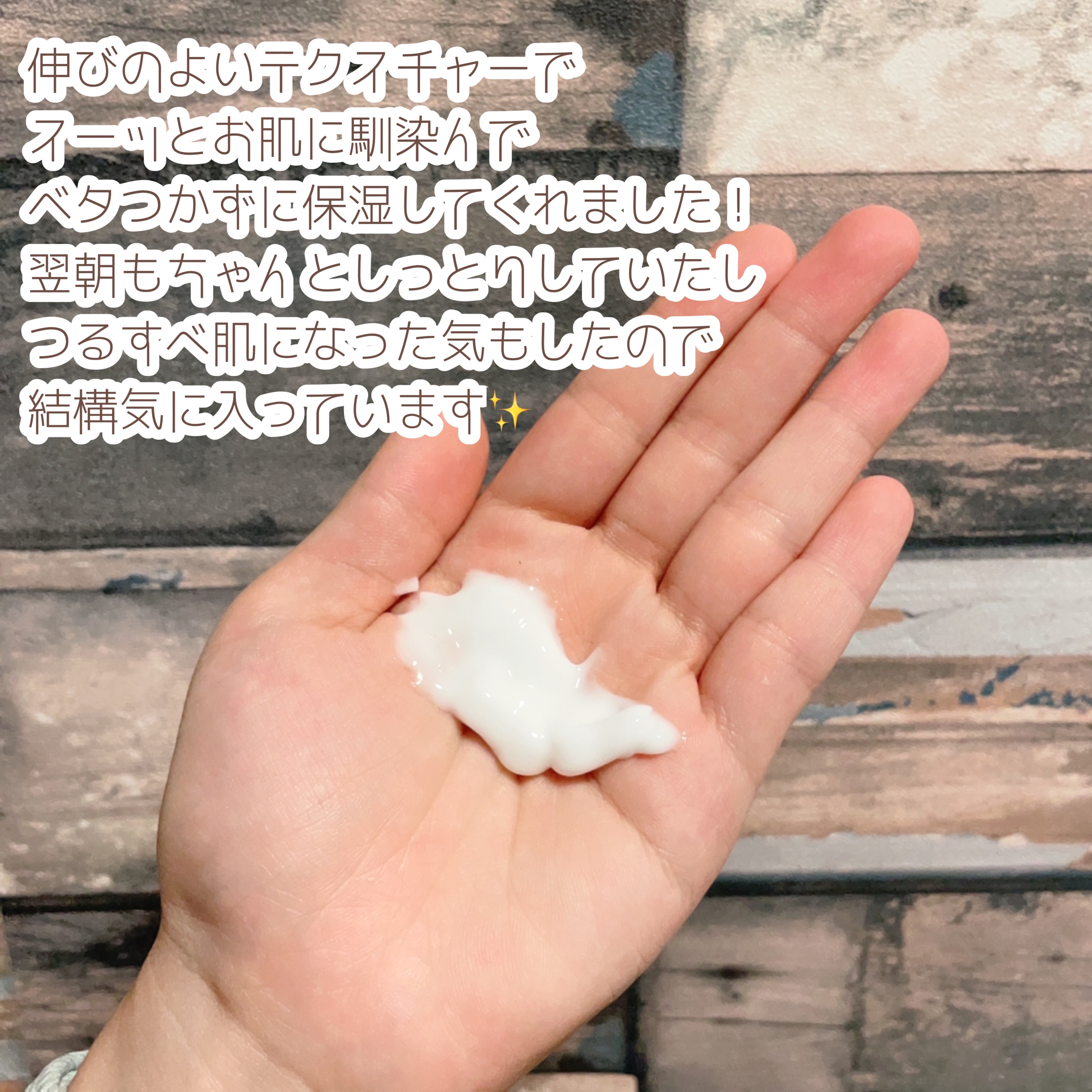 VC アロマミルク/ジョンソンボディケア/ボディミルクを使ったクチコミ（3枚目）