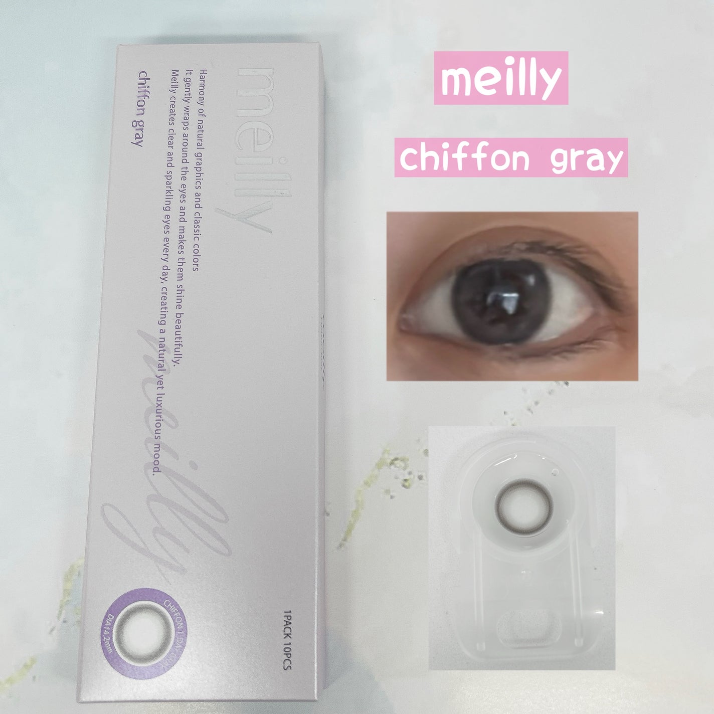 chiffon/meilly/ワンデー(1DAY)カラコンを使ったクチコミ(1枚目)