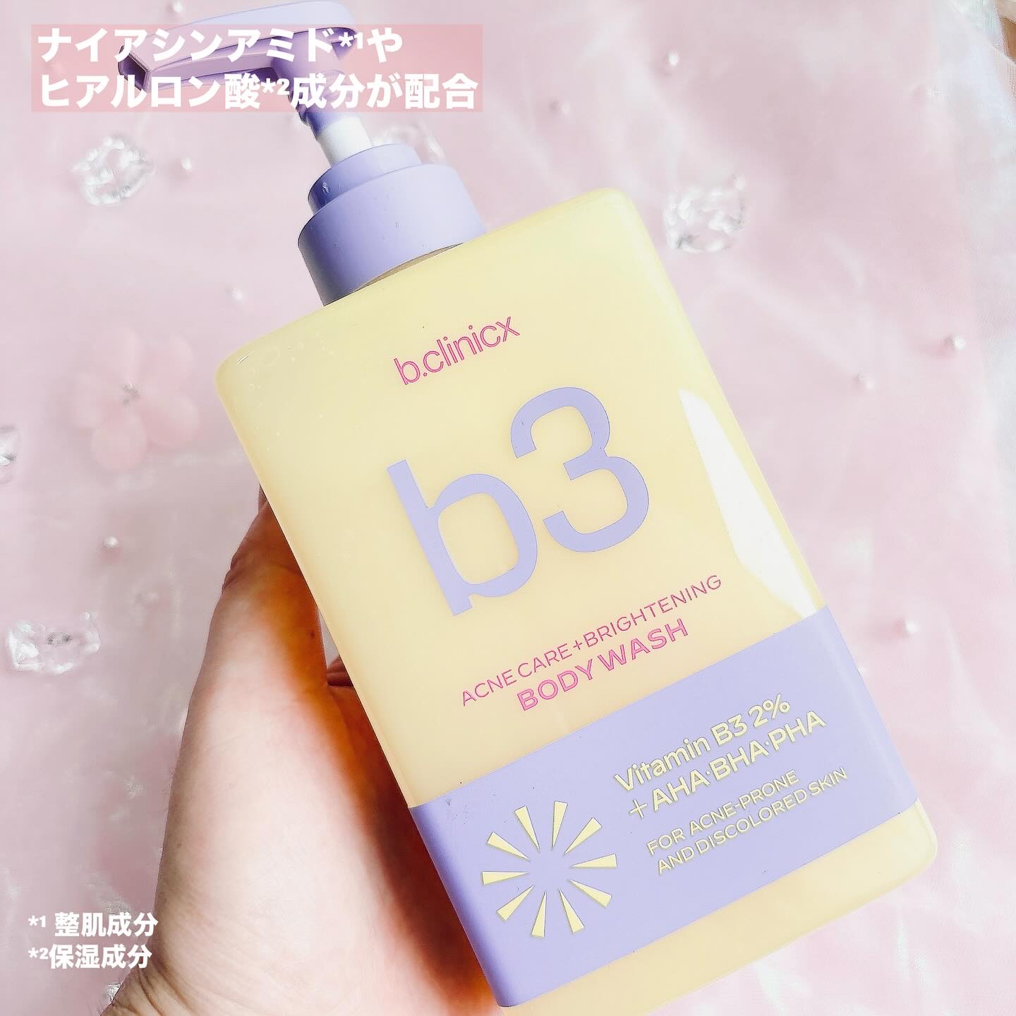 B3 アクネ クリア ボディウォッシュ/b.clinicx/ボディソープを使ったクチコミ（2枚目）