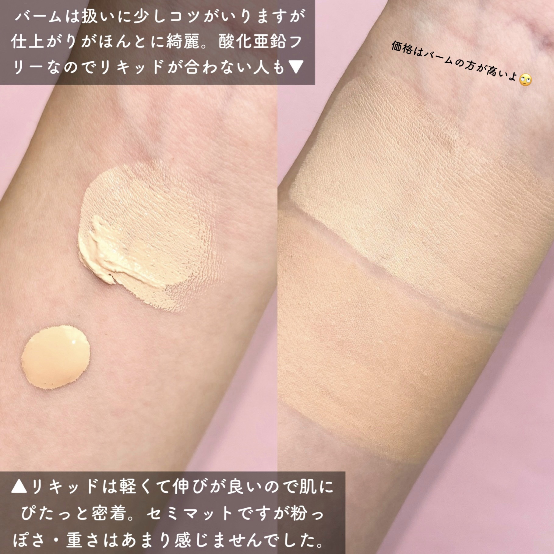 SPステイ クリームパクト ファンデーション/MAYBELLINE NEW YORK/クリーム・エマルジョンファンデーションを使ったクチコミ（3枚目）