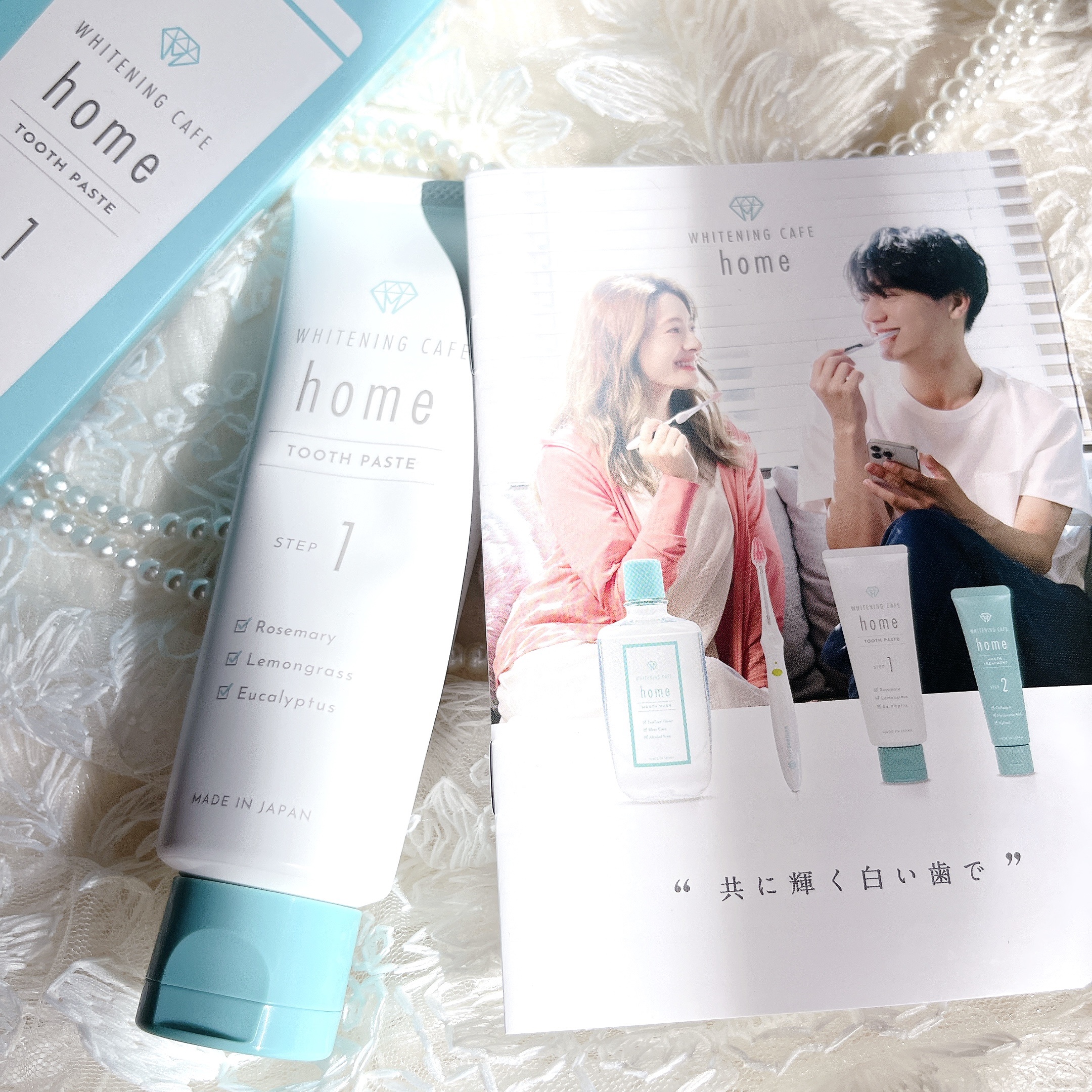 ホワイトニングカフェホーム/WHITENING CAFEhome/歯磨き粉を使ったクチコミ（3枚目）