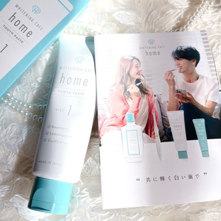 ホワイトニングカフェホーム/WHITENING CAFEhome/歯磨き粉を使ったクチコミ(3枚目)