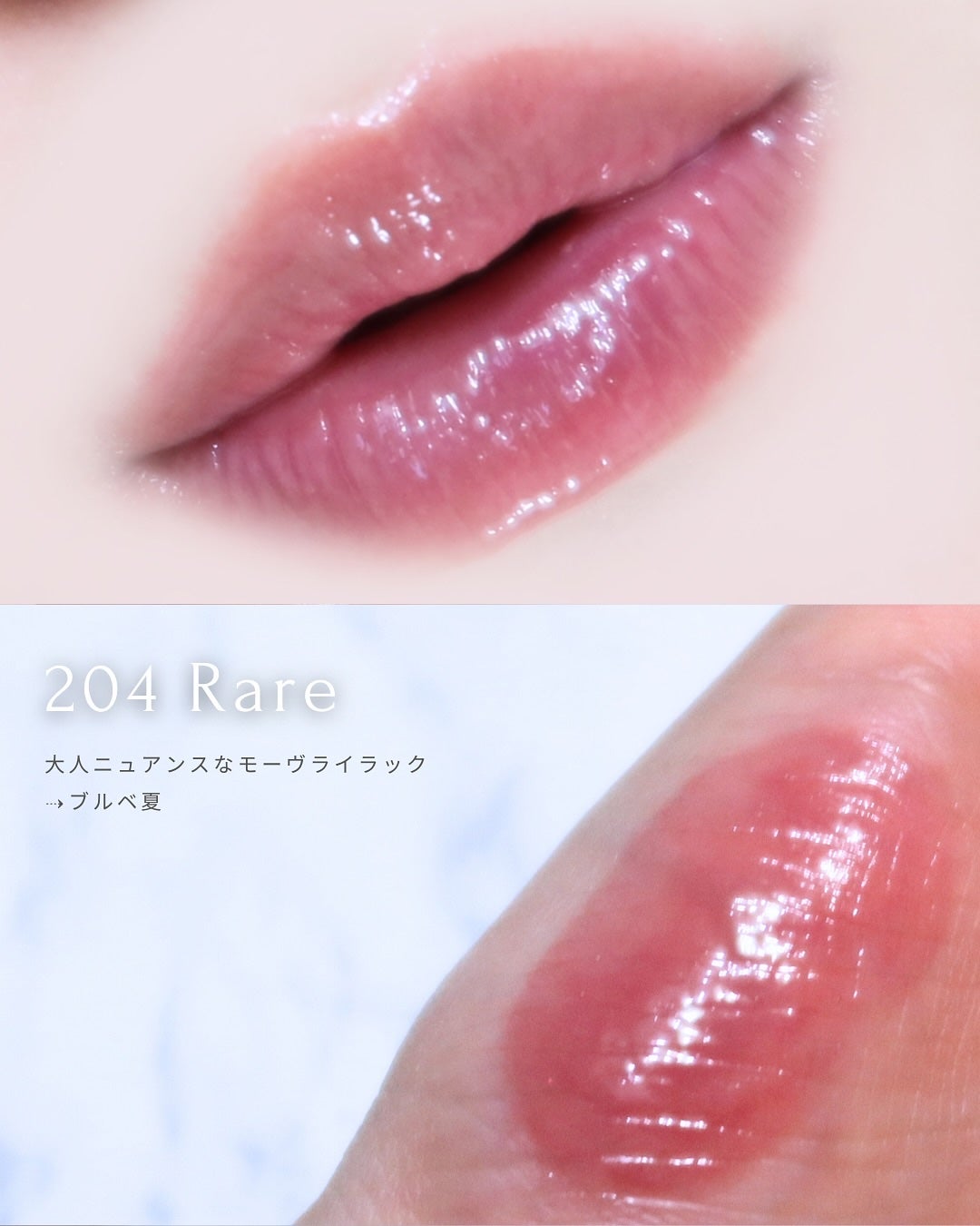 デュー ドロップ ティント/Coralhaze/リップティントを使ったクチコミ(5枚目)