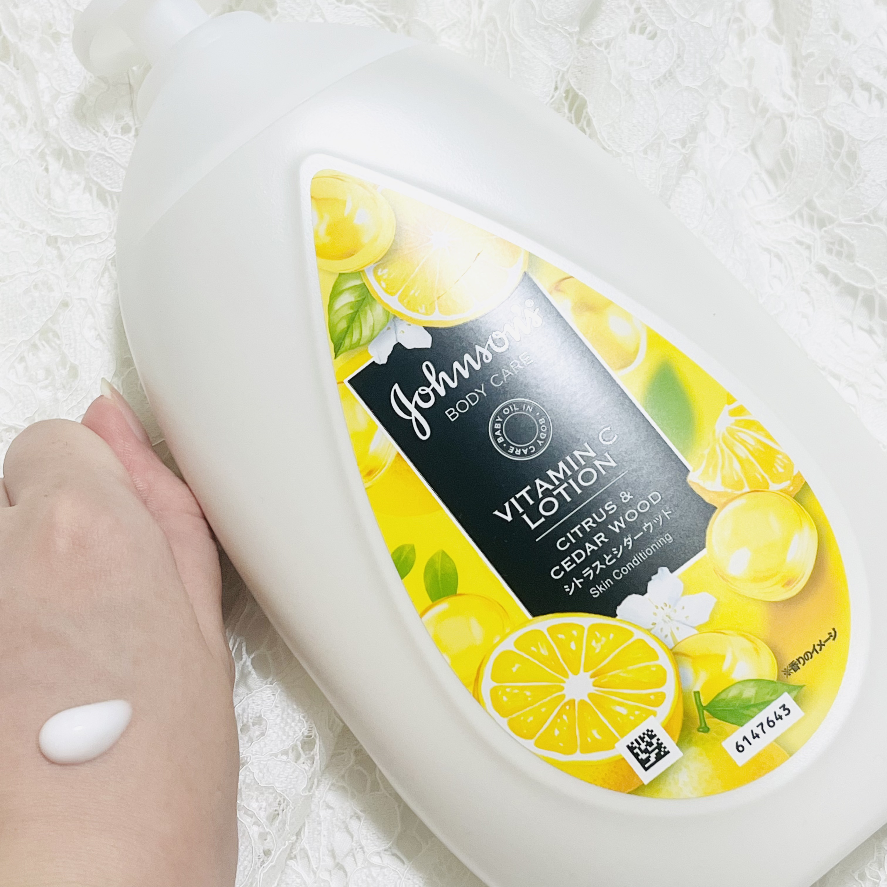 VC アロマミルク/ジョンソンボディケア/ボディミルクを使ったクチコミ（2枚目）