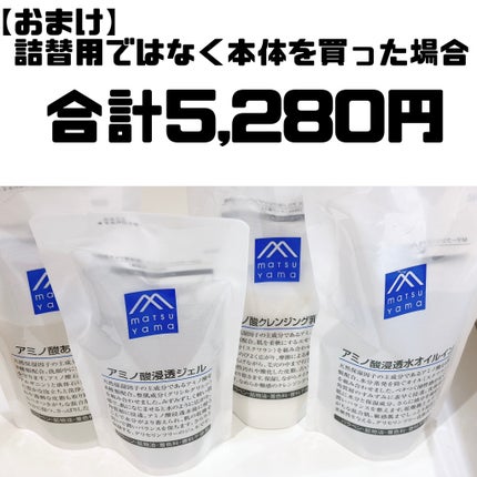 フェイシャル トリートメント エッセンス/SK-II/化粧水を使ったクチコミ(4枚目)