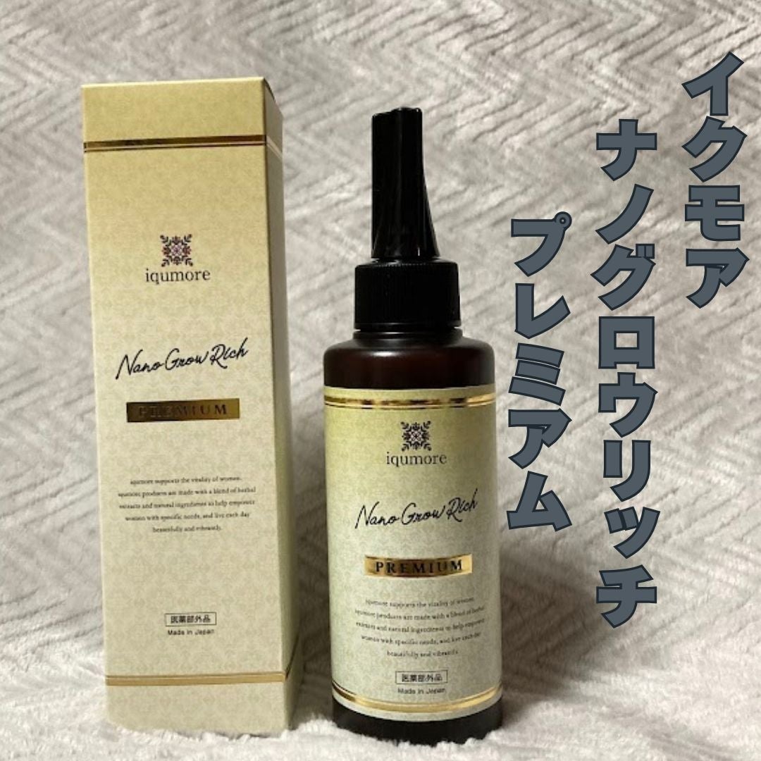 ナノグロウリッチ/iqumore/頭皮ローションを使ったクチコミ(1枚目)