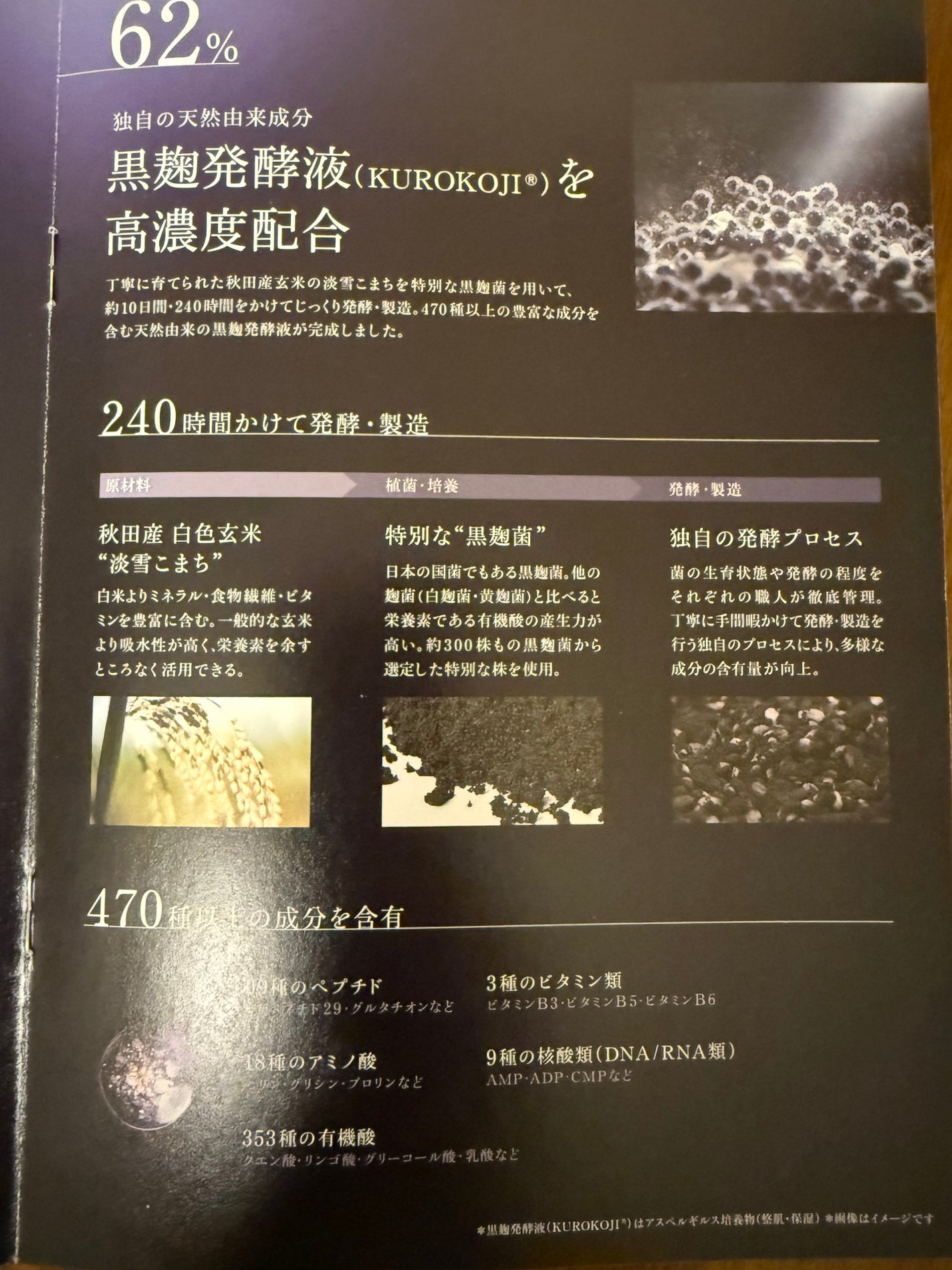 ユース パワー エッセンス ローション/DECORTÉ/化粧水を使ったクチコミ(3枚目)