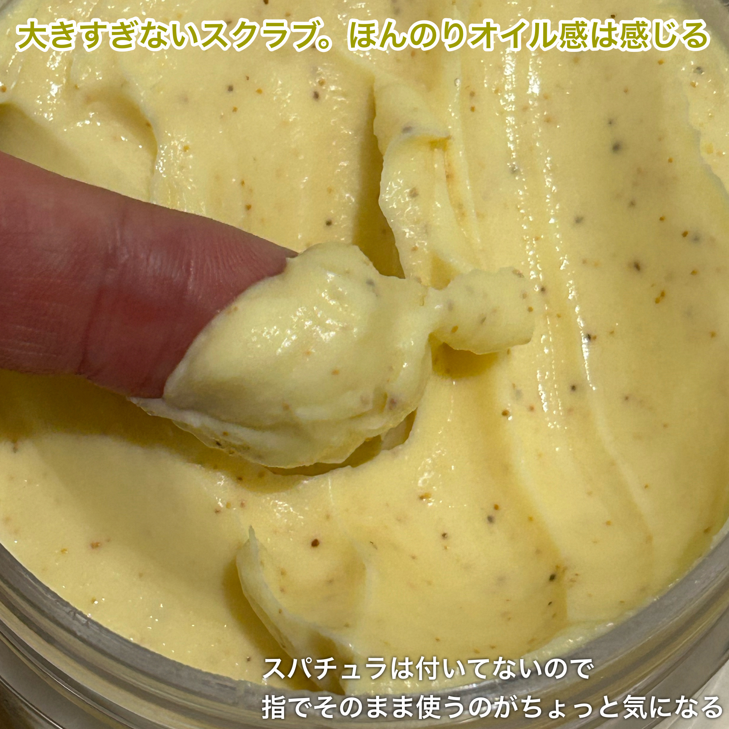 ダヴ リッチクリーミーオイルスクラブ ホワイトローズ＆カメリア/ダヴ/ボディスクラブを使ったクチコミ（3枚目）