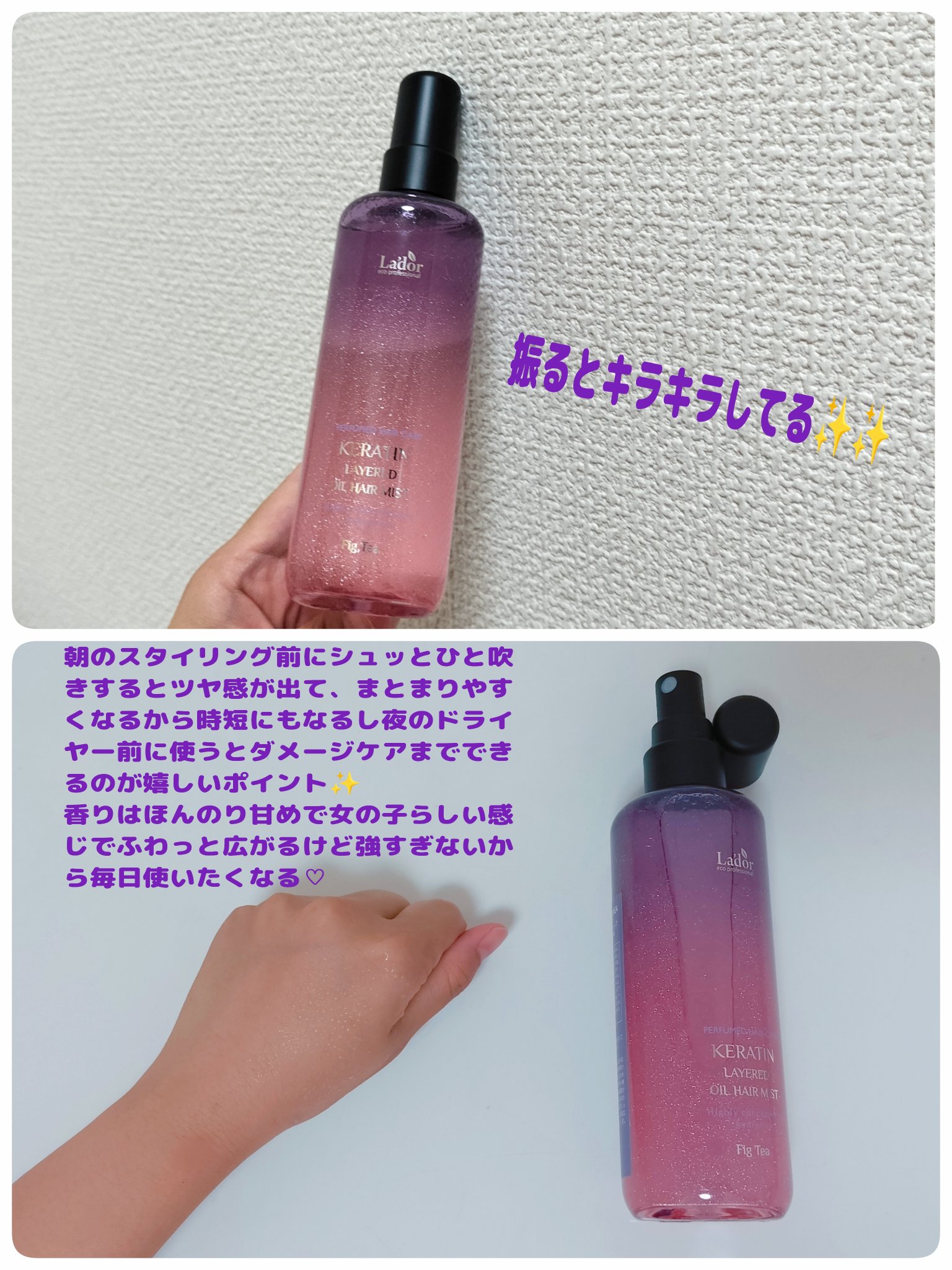 を使ったクチコミ（2枚目）