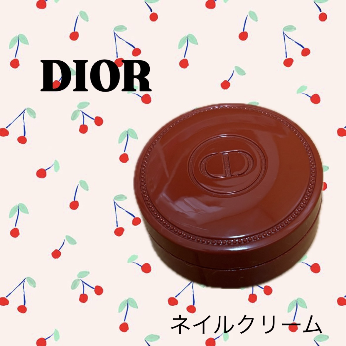 クレーム アブリコ/Dior/ネイル用品を使ったクチコミ（1枚目）