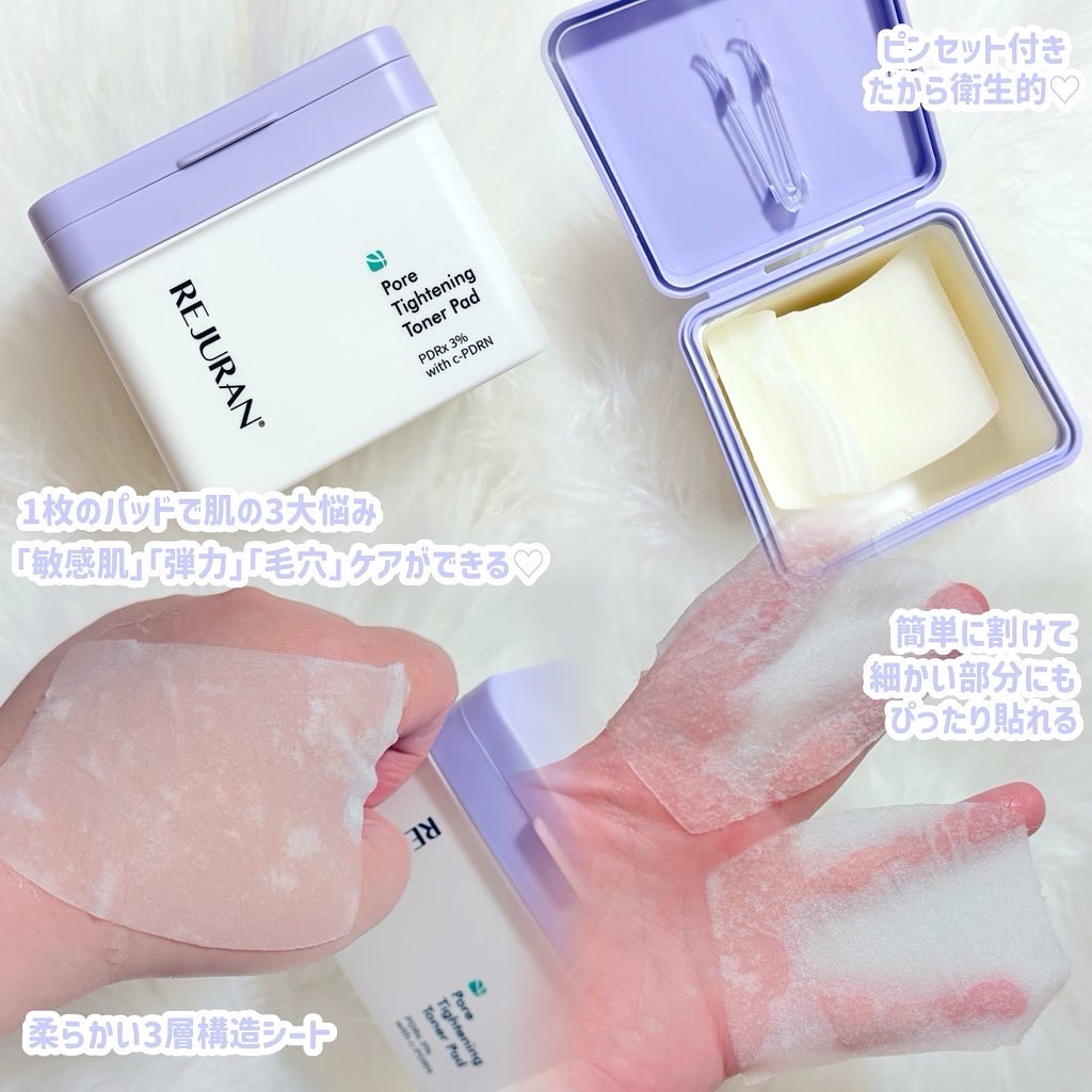 REJURAN ポアタイトニングトナーパッド 60枚入/REJURAN COSMETICS/トナーパッドを使ったクチコミ（2枚目）