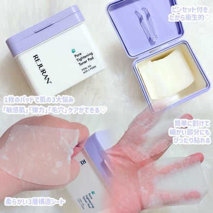 ポアタイトニングトナーパッド/REJURAN COSMETICS/トナーパッドを使ったクチコミ(2枚目)