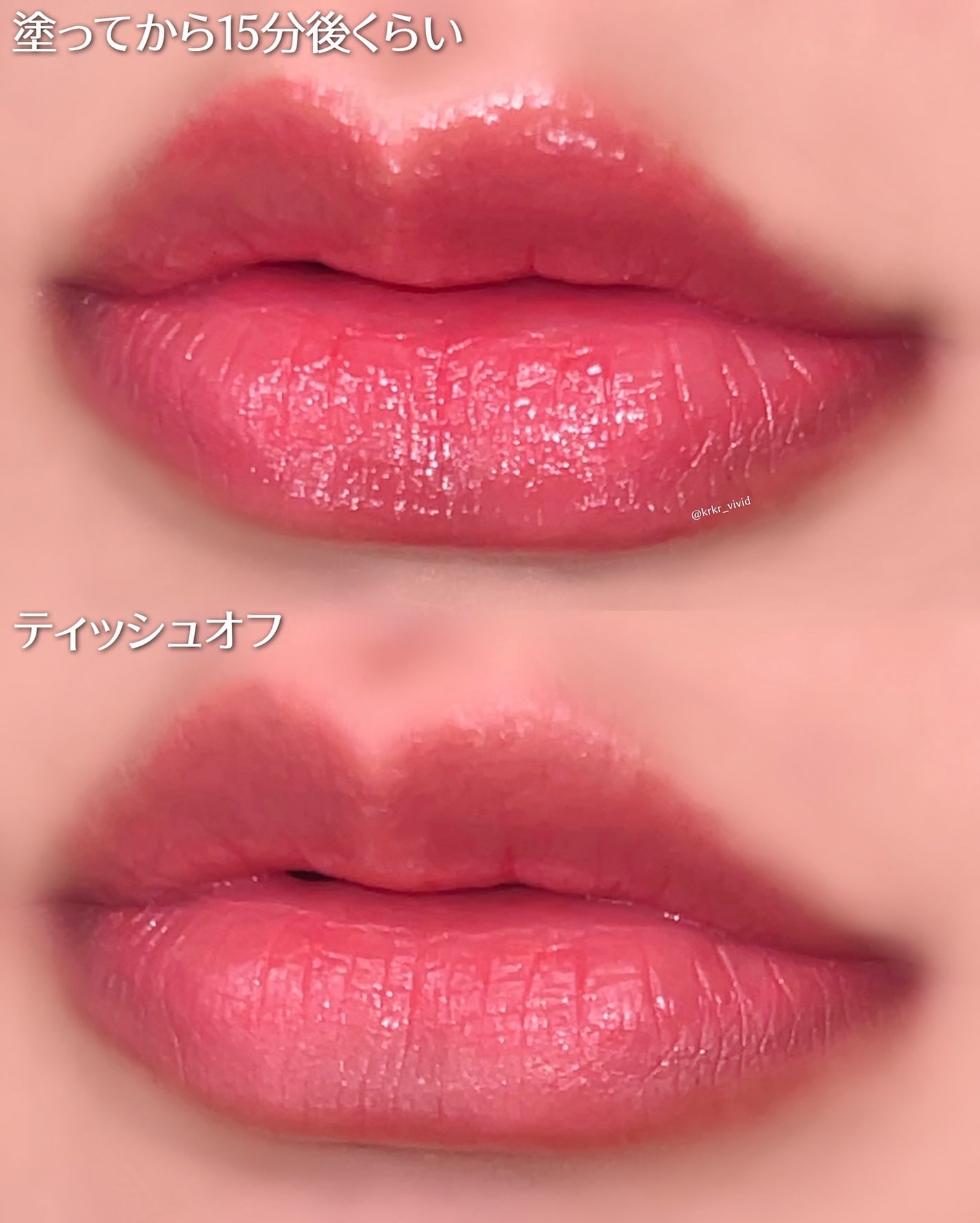 ラスターヴェールルージュ/キャンメイク/口紅を使ったクチコミ(2枚目)