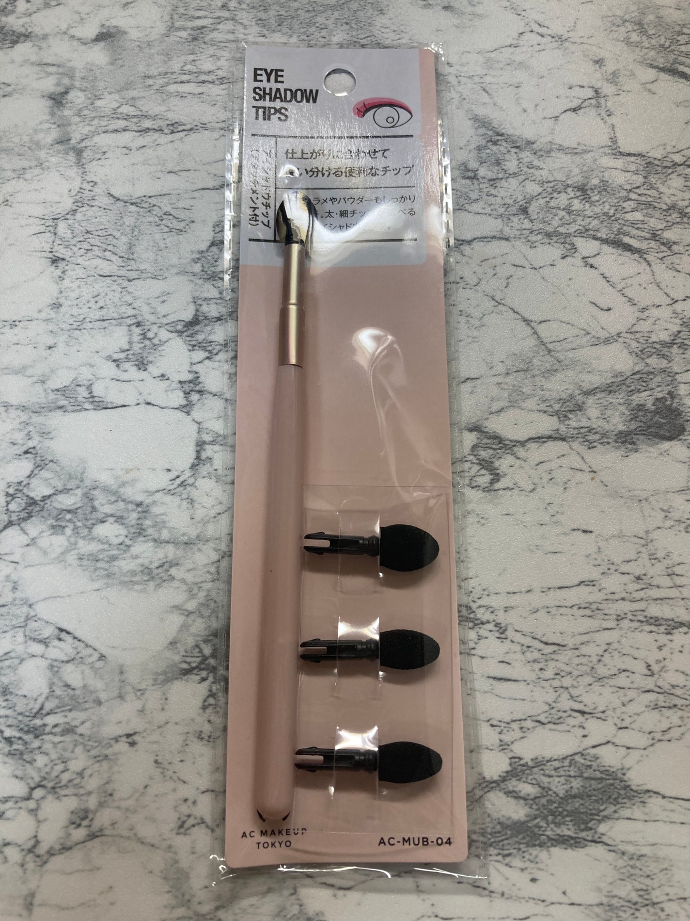 AC アイシャドウチップアタッチメント付/AC MAKEUP/メイクブラシを使ったクチコミ(1枚目)