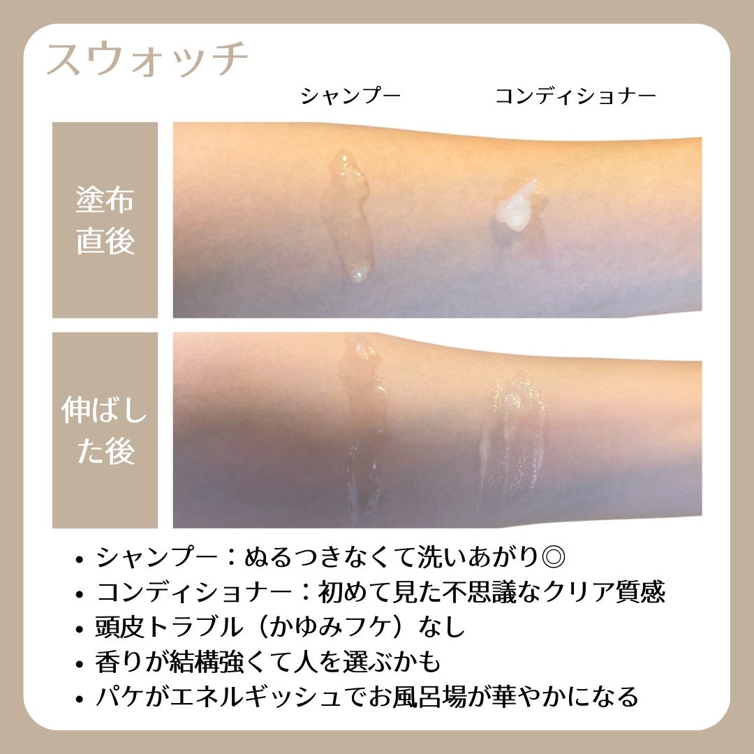 モイストブーストシャンプー/モイストブーストトリートメント/MEMEME/市販シャンプーを使ったクチコミ(3枚目)