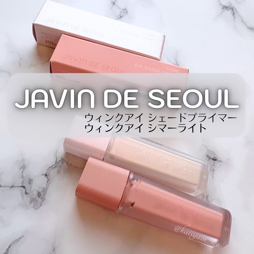 ウインク アイ シェード プライマー/Javin De Seoul/リキッドアイシャドウを使ったクチコミ（1枚目）