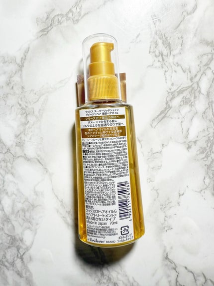 スーパーリッチシャイン ダメージリペア 補修ヘアオイル/LUX/ヘアオイルを使ったクチコミ(2枚目)