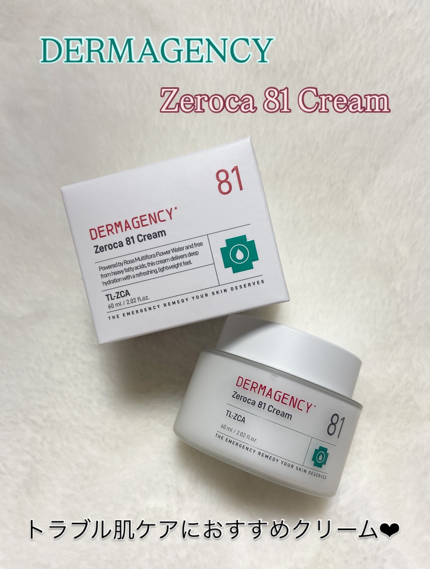 ダーマジェンシー ゼロカ86 トナー/DERMAGENCY/化粧水を使ったクチコミ（1枚目）
