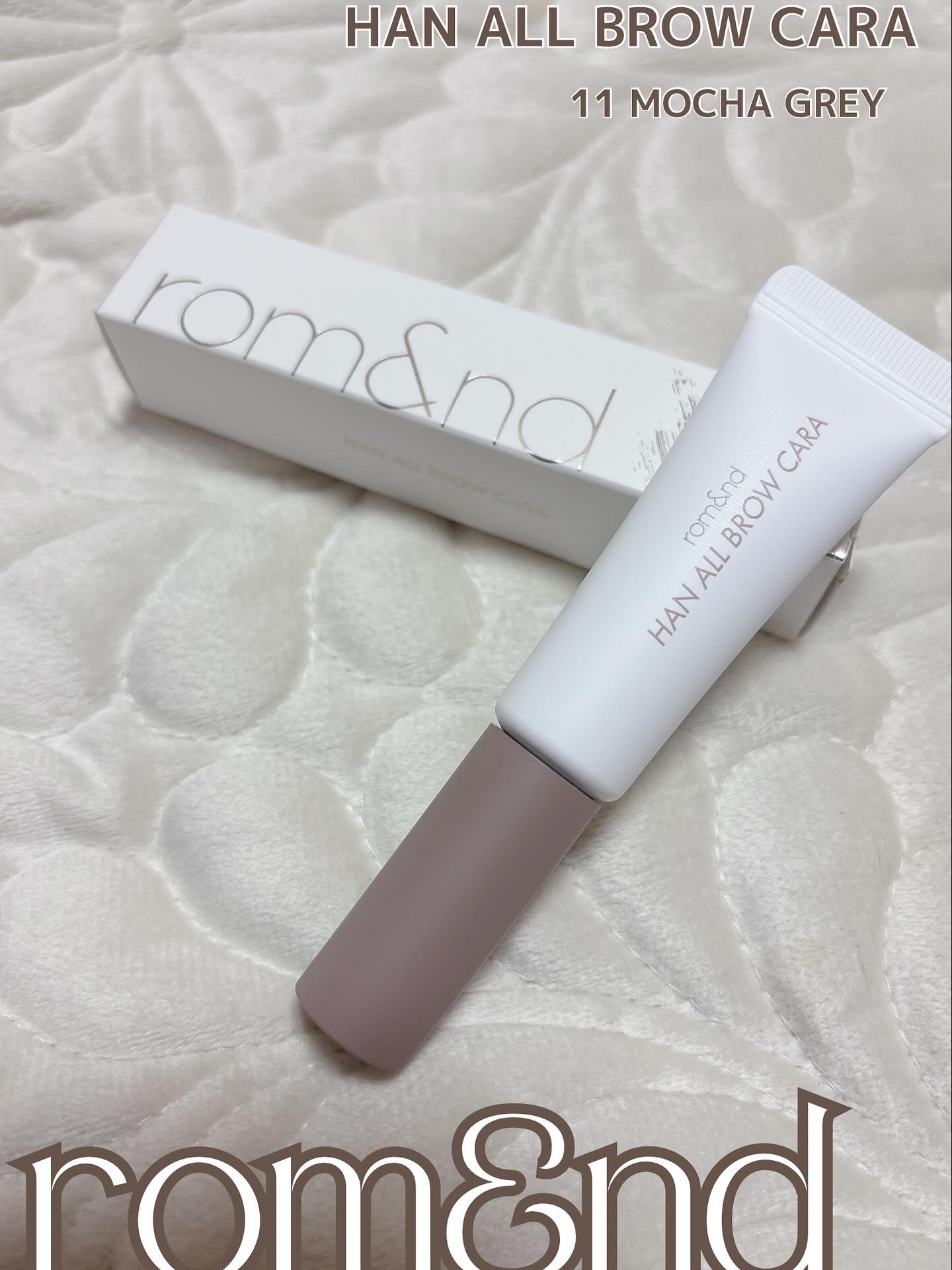 ハンオールブロウカラ/rom&nd/眉マスカラを使ったクチコミ（1枚目）