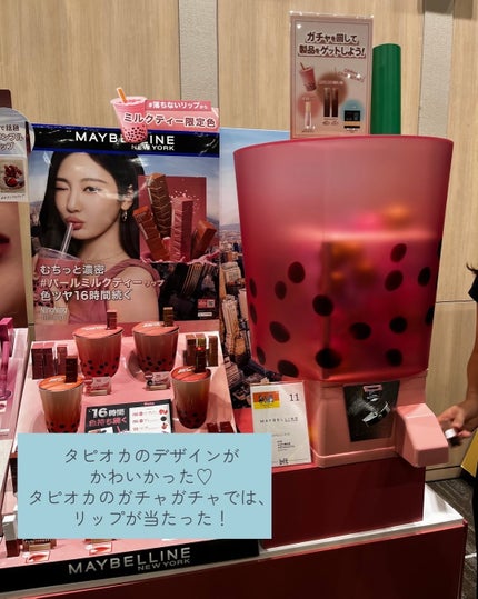 ももこ|フォロバ♡ on LIPS 「ロフトコスメフェスティバル2025AWに参加してきました🩵今回..」(4枚目)