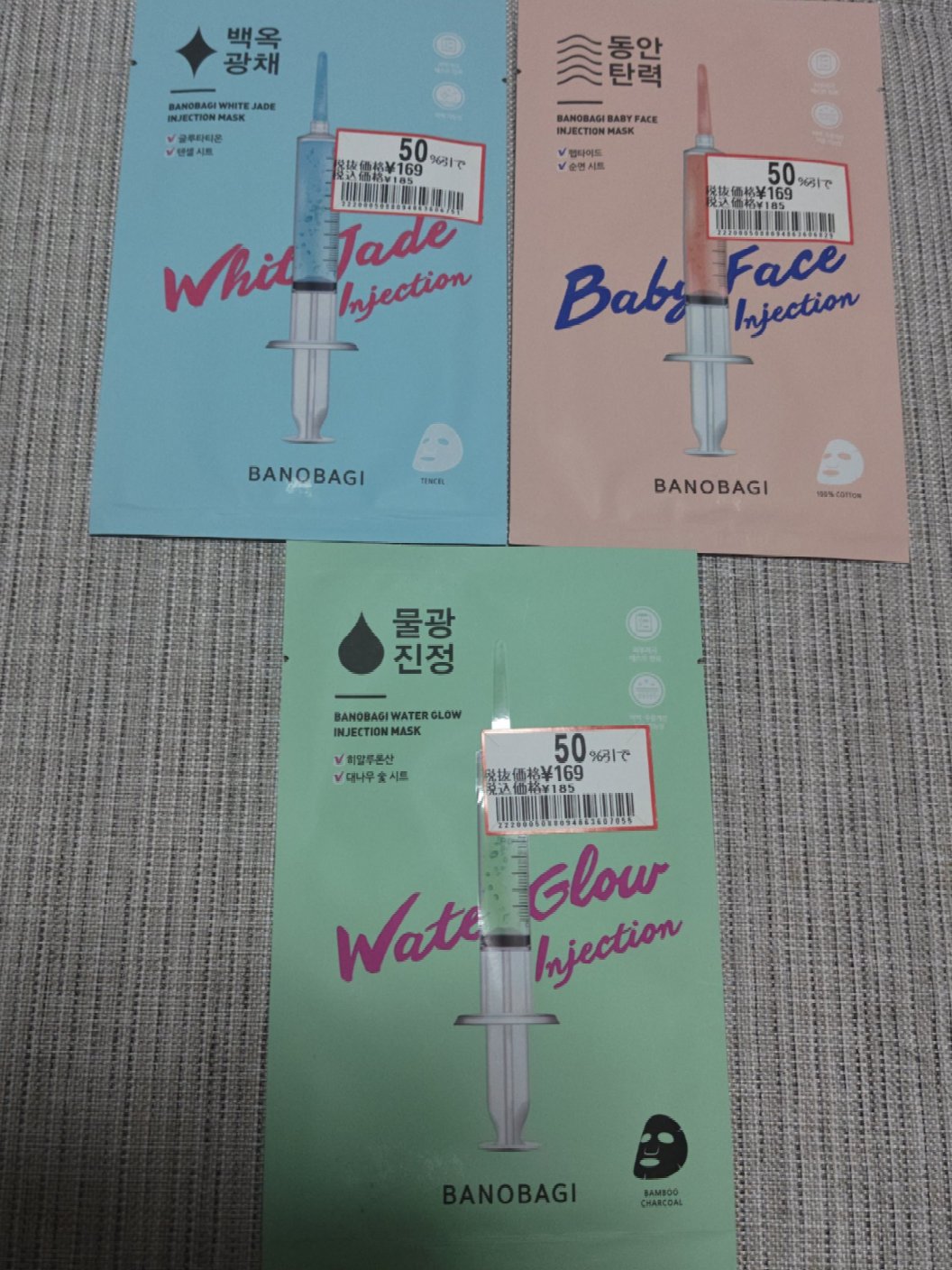 ベイビーフェイス インジェクションマスク/BANOBAGI/シートマスク・パックを使ったクチコミ（1枚目）