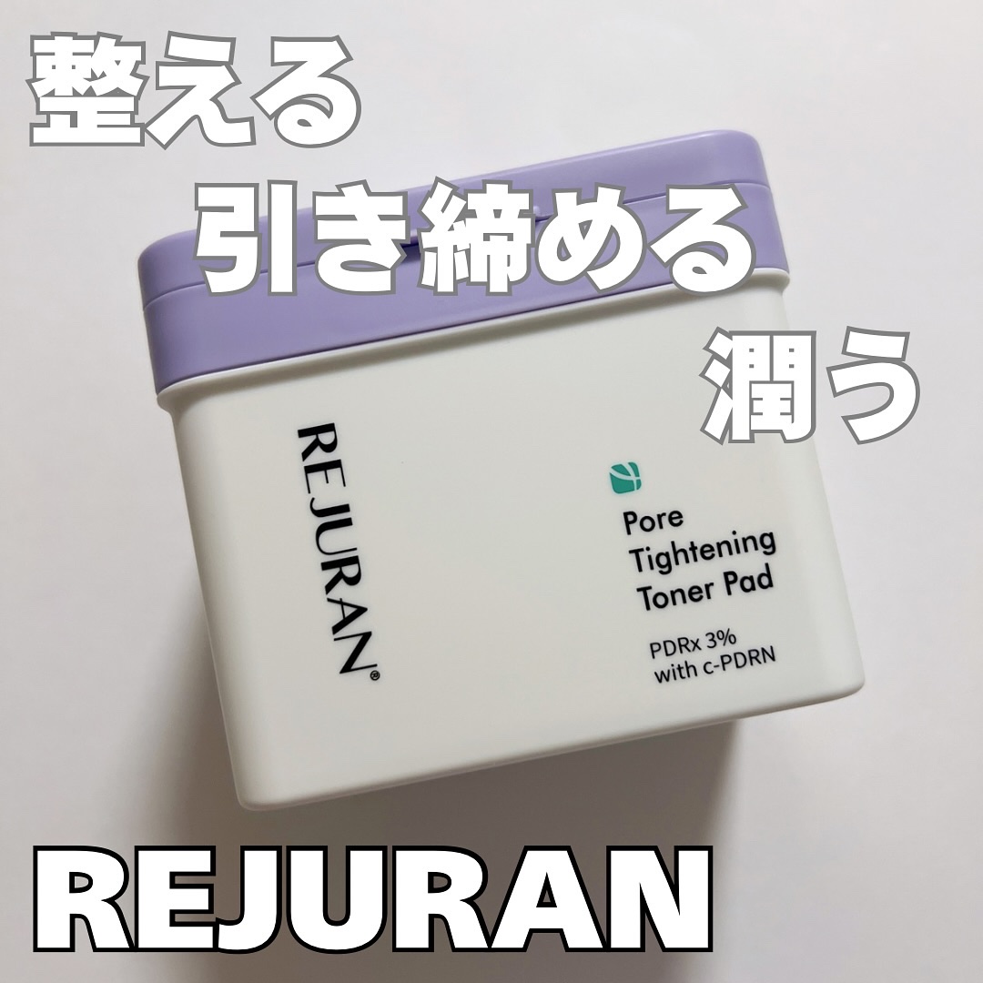 REJURAN ポアタイトニングトナーパッド 60枚入/REJURAN COSMETICS/トナーパッドを使ったクチコミ（1枚目）