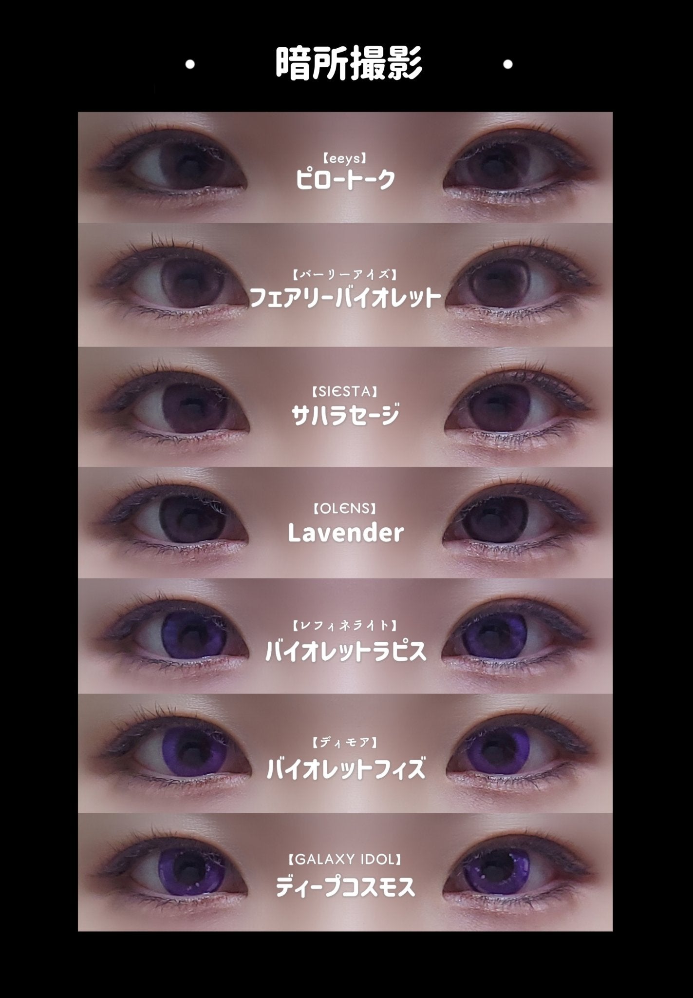 バーリーアイズ/BARRIEYES/カラーコンタクトレンズを使ったクチコミ(5枚目)