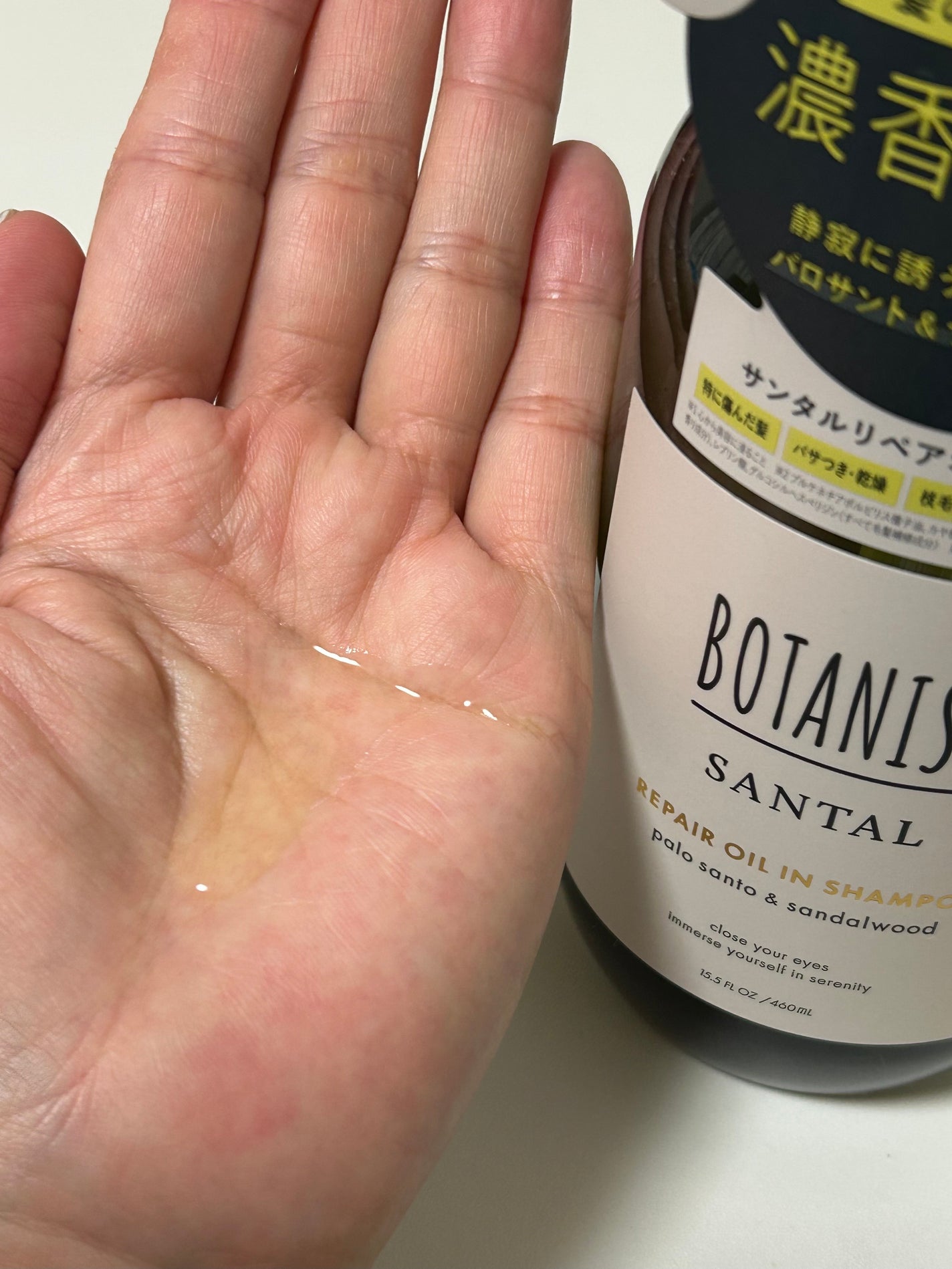 ボタニスト サンタル リペアオイルインシャンプー/トリートメント/BOTANIST/市販シャンプーを使ったクチコミ(2枚目)