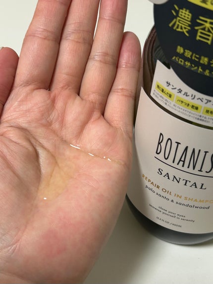 ボタニスト サンタル リペアオイルインシャンプー/トリートメント/BOTANIST/市販シャンプーを使ったクチコミ(2枚目)