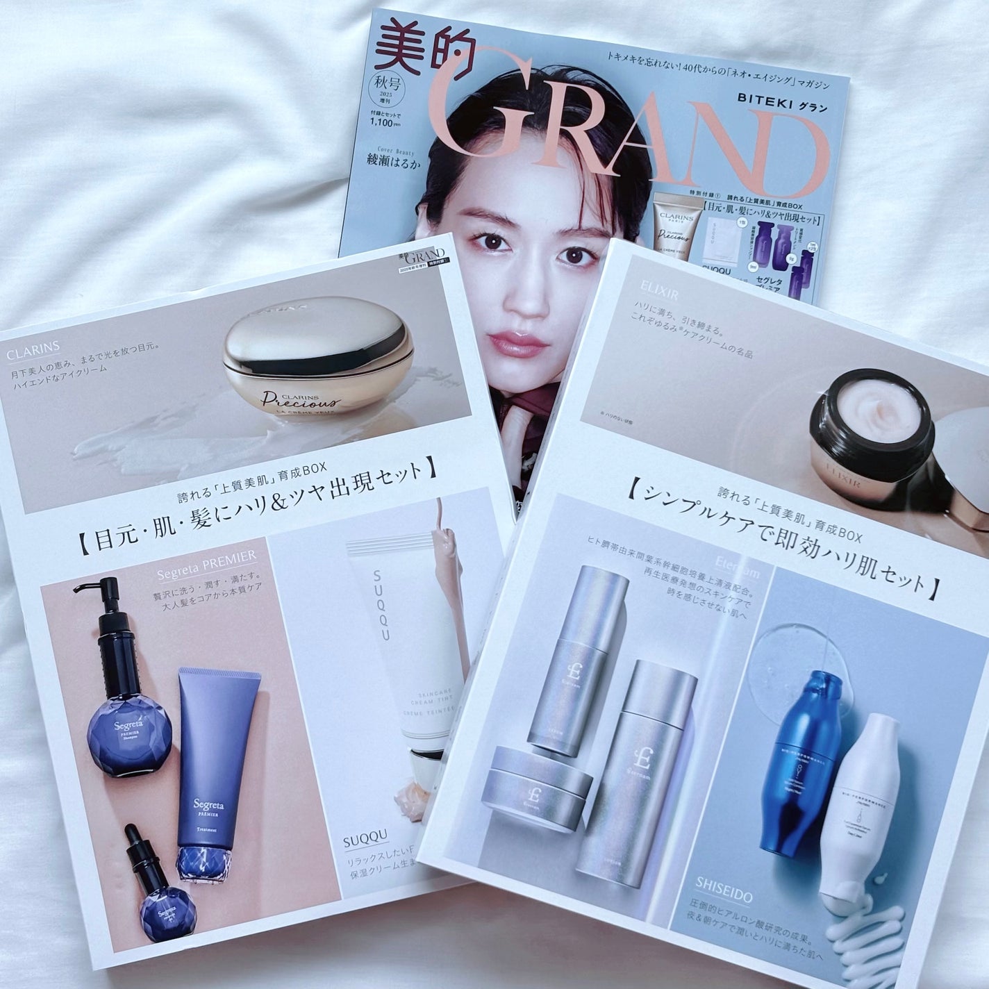 ビオパフォーマンス スキンフィラー/SHISEIDO/美容液を使ったクチコミ(8枚目)