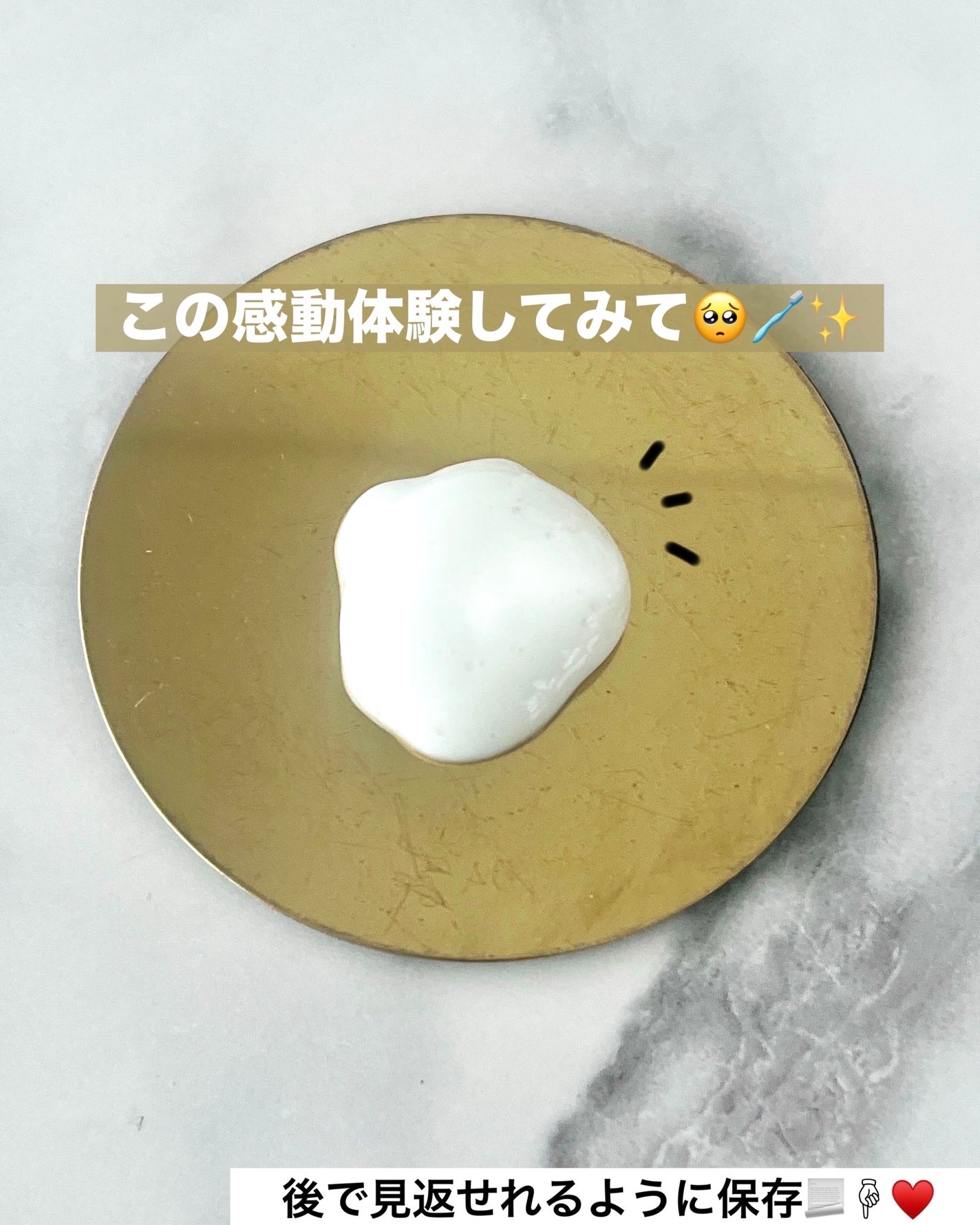 バブロス 炭酸泡ハミガキ/BUBLOS/歯磨き粉を使ったクチコミ(3枚目)