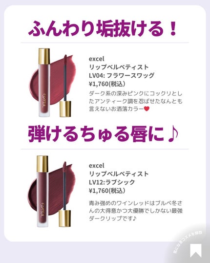 ðãã«ãã¡ãã&ã€ãšãã¡ããð on LIPS ãâ¡æè²ÃãªããðãŽã£ã©ã³ã«ã©ãŒç·šðâ¡2025幎ããã£ãŠãããã..ãïŒ9æç®ïŒ