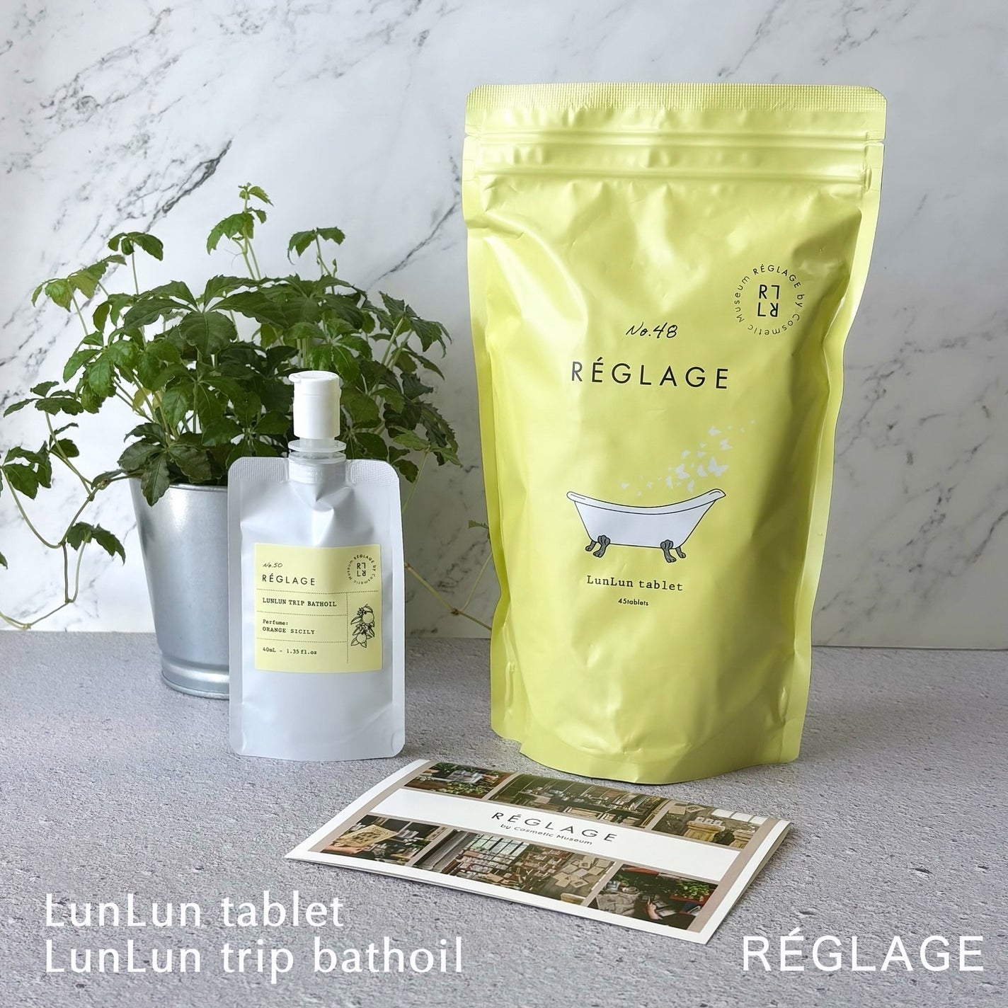 レグラージュ No.48 ルンルン・タブレット/REGLAGE/入浴剤を使ったクチコミ(1枚目)