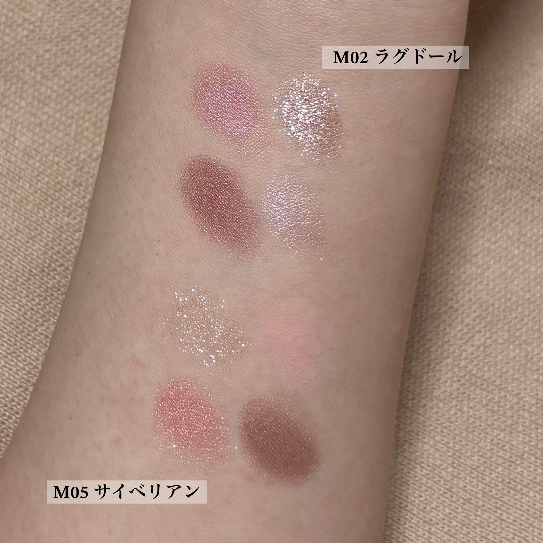 マイキティアイパレット/MilleFée/アイシャドウパレットを使ったクチコミ（3枚目）