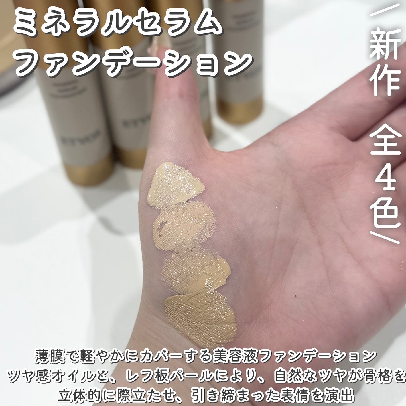 ミネラルインナートリートメントベース/エトヴォス/化粧下地を使ったクチコミ(3枚目)