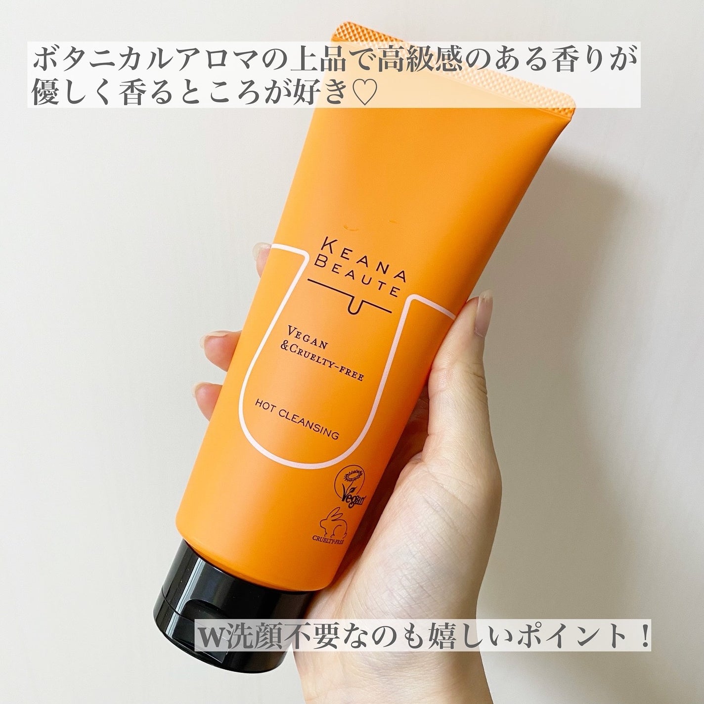 あつめの毛穴ホットクレンジング/ケアナボーテ/クレンジングジェルを使ったクチコミ(5枚目)